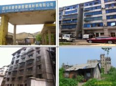 益陽市資陽區(qū)中心城區(qū)45號(hào)地棚戶區(qū)改造征收評(píng)估